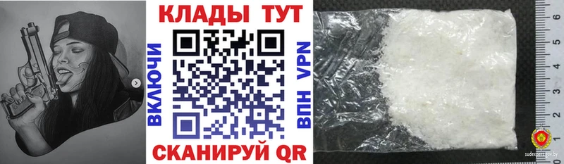 Купить наркотики сайты Саянск МДМА АМФЕТАМИН КОКАИН МЕФ A PVP Галлюциногенные грибы
