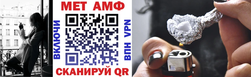 АМФЕТАМИН 98%  МЕГА сайт  Саянск 
