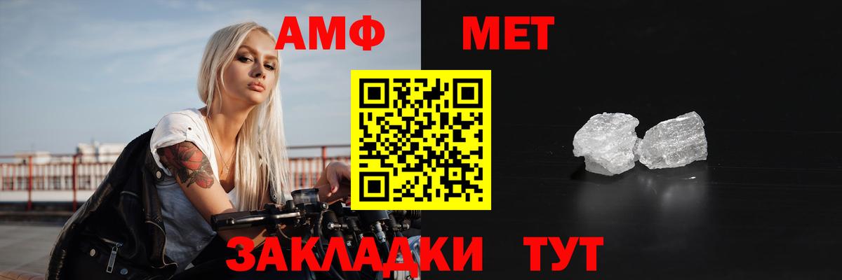 АМФ Premium Саянск