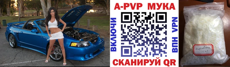 Alpha PVP кристаллы  mega рабочий сайт  Саянск 