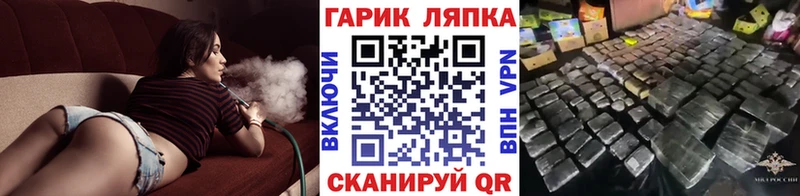 купить наркотик  Саянск  ГАШИШ Изолятор 