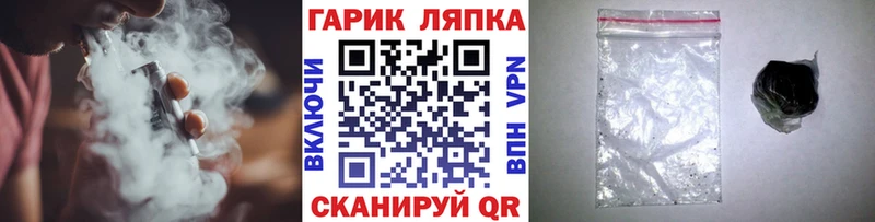ГАШ Изолятор Саянск