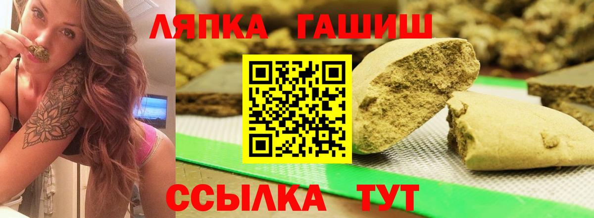 Саянск  где купить   ГАШ 40% ТГК  Гашиш  Вход с VPN  Гашиш VHQ 