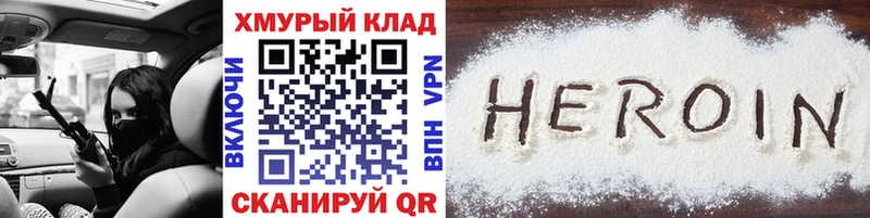 кракен онион сайты даркнета Telegram ГЕРОИН Афган Саянск