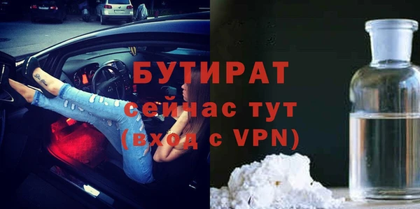 бутик Алзамай