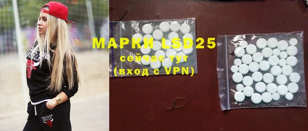 мефедрон VHQ Абдулино