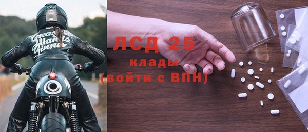 героин Алексин