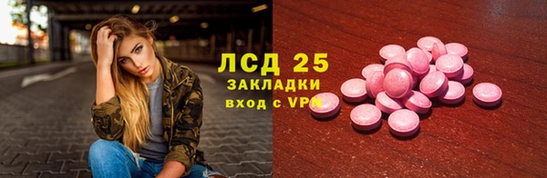 героин Алексин