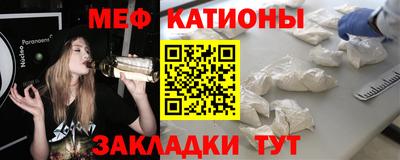 винт Волгодонск