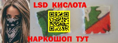 винт Волгодонск