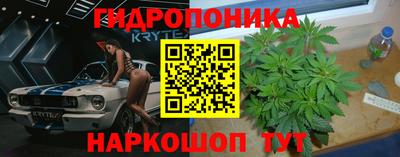 винт Волгодонск