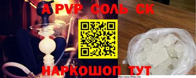 метадон Волжский