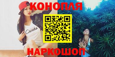 винт Волгодонск