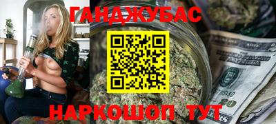 2c-b Волжск