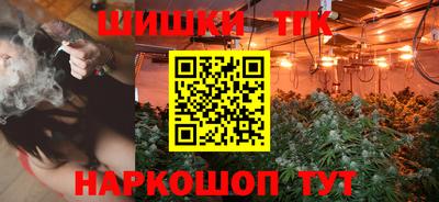 винт Волгодонск