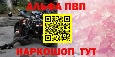 2c-b Волжск