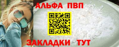 винт Волгодонск