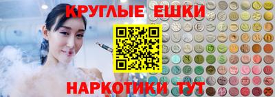 винт Волгодонск