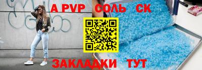 винт Волгодонск