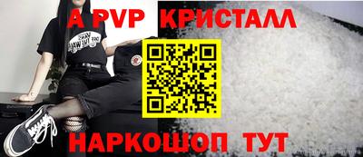 винт Волгодонск