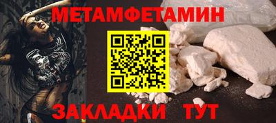 винт Волгодонск