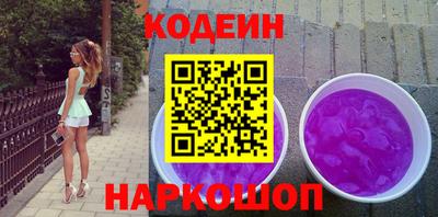 винт Волгодонск