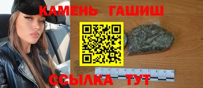 винт Волгодонск