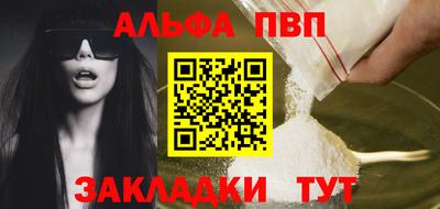 винт Волгодонск