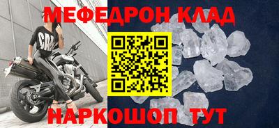 метадон Волжский