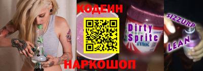 винт Волгодонск