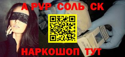 винт Волгодонск