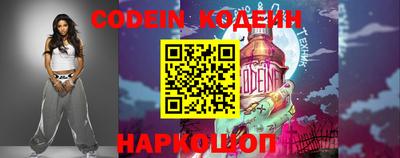 винт Волгодонск