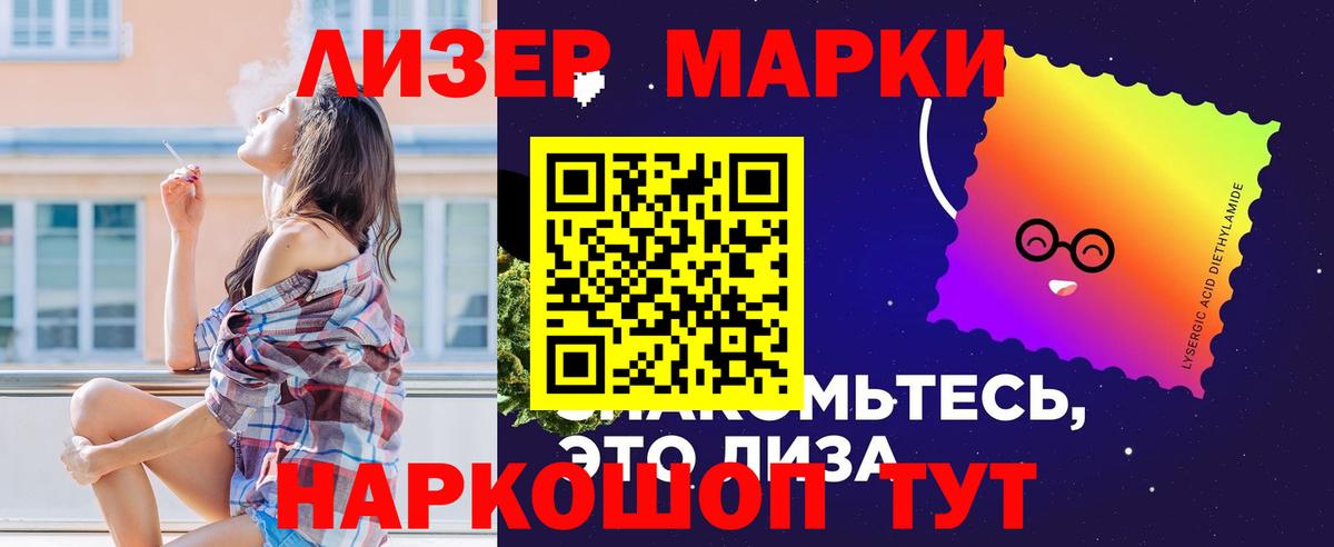 Лсд 25 экстази кислота  Вход с VPN  Лсд 25 экстази кислота  Саянск 