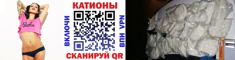 Мефедрон мука  Саянск 