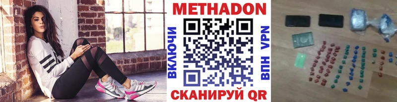 Метадон белоснежный  hydra зеркало  Саянск 