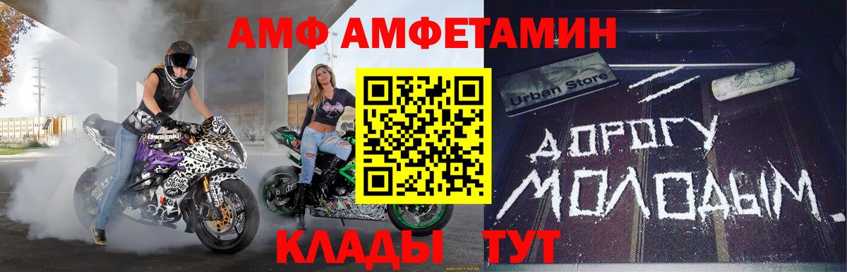 Метамфетамин мет  Вход с VPN  Саянск 