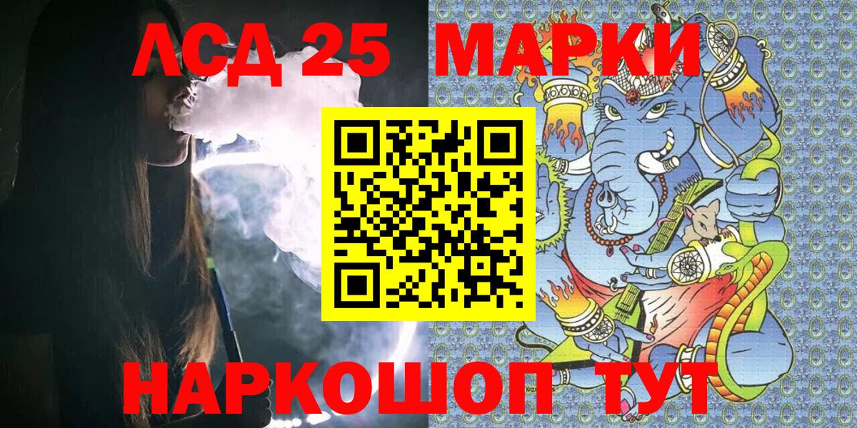 Марки NBOMe 1,8мг  Вход с VPN  Марки NBOMe 1,8мг  Саянск 