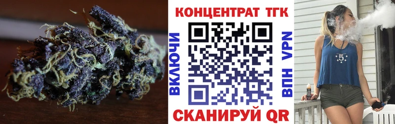 магазин Саянск ТГК гашишное масло